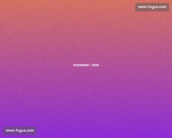 斯卢茨基致歉失利:最后 7 场死磕争冠