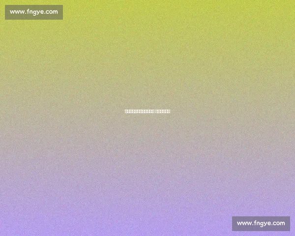 莱罗塔列痛批尤文态度低迷 战皇马盼重生