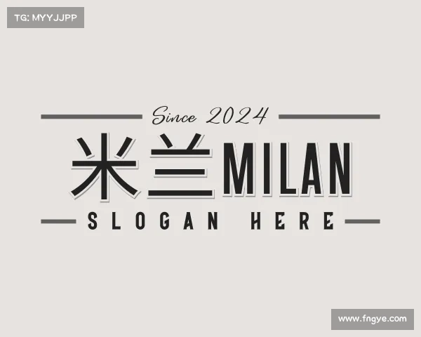 关于米兰milan
